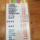 광명해물