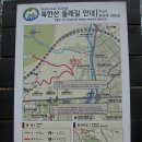 홍복산 둘레길2014/3/12 지리산 이미지