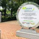 대나무공원 화장실 이미지