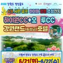 호텔오투(O2) 이미지