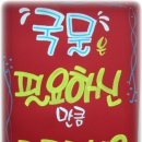 꼬마야 소풍가자