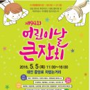 비즈나라공예사랑 이미지