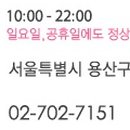 오렌즈 숙대점 네이버블로그