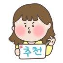 해동약국 이미지