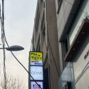 월남국수 | [공지] [합정 맛집] 합정 베트남 쌀국수 | 월남선생 방문 후기 | 맛 가격 구성 | 내돈내산