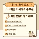 365한의원 이미지