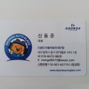수성자동차유리