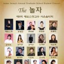 The 놀자