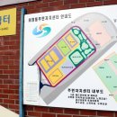 스포츠파크 농구장 이미지