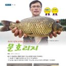 화성대어낚시터 이미지