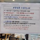 성서 이곡동 키즈카페 스카이점핑랜드 이곡점
