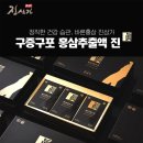 진삼가 - 경주시 중앙로 | 진삼가