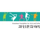 과천재즈피크닉 이미지