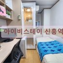 아이비스테이 이미지