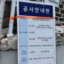 재송1동-2 이미지