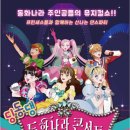 딩동댕 - 철원군 금학로210번길 7-7 | 딩동댕