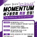 [인천배구] 함께 뛰고, 함께 성장하는 배구동호회☺️ 이미지