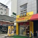 조아저씨현상소 네이버블로그