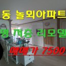 놀뫼마트