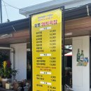 설봉순대국 | 밀양 맛집 블루리본 돼지국밥 '설봉돼지국밥' 웨이팅 후기