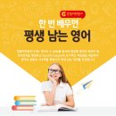 정철주니어어학원
