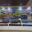 남경횟집 이미지