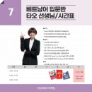 기초베트남어 배우기 과정 이미지