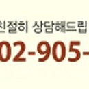 수민의원 이미지