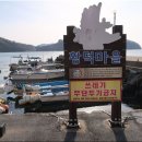 황덕도항 이미지