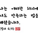 필리필리 이미지