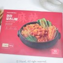 마켓컬리 푸드어셈블 마라 모츠나베 내돈내산 솔직후기