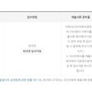 동서반월공장 이미지