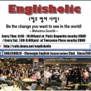 ＜ 2021.03.27._ENGLISHOLIC SAT. MEETING ＞ 이미지