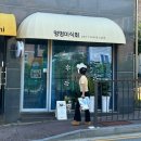 멍멍미식회 이미지