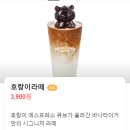 바나타이거직산성환점