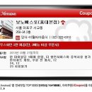 빠스또네 이미지