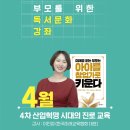 청소년도서관 이미지