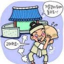 성종약국 티스토리