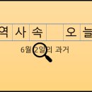 해군해양의료원(해양의료지원소-교육연구동) | 6월 2일, 과거의 오늘