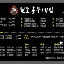 놀부네집 이미지