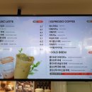 커피베이울산범서점