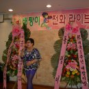 전화방 - 의정부시 태평로 99 | 전화방