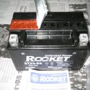 로케트 밧데리 이미지