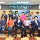 고창군청 이미지