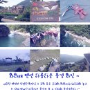 산청사나래펜션 이미지