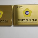 더 나눔 행정사사무소 이미지