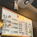 수정뒷고기