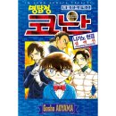 코난미디어 쇼핑하우