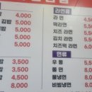 뉴본 김밥 이미지