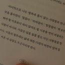 희라낙지 | 2025년 12월일상 시간아 멈춰라